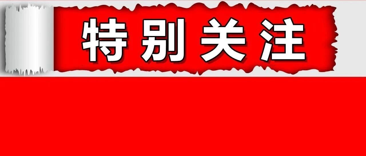 最新！一安徽籍男子被诊断为无症状感染者！