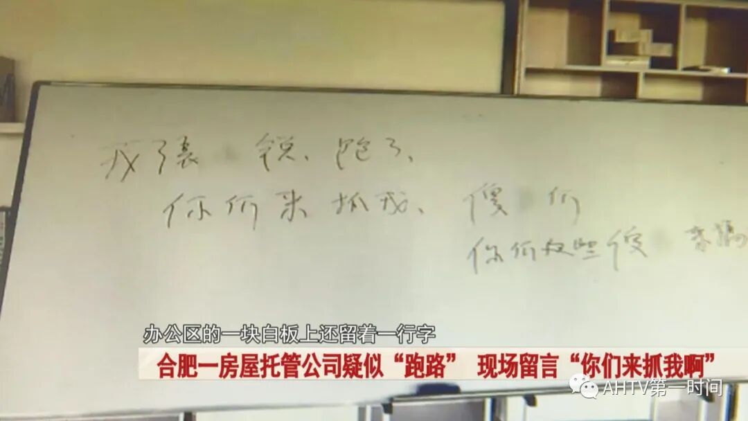 房屋托管_房屋托管有什么猫腻_房屋托管