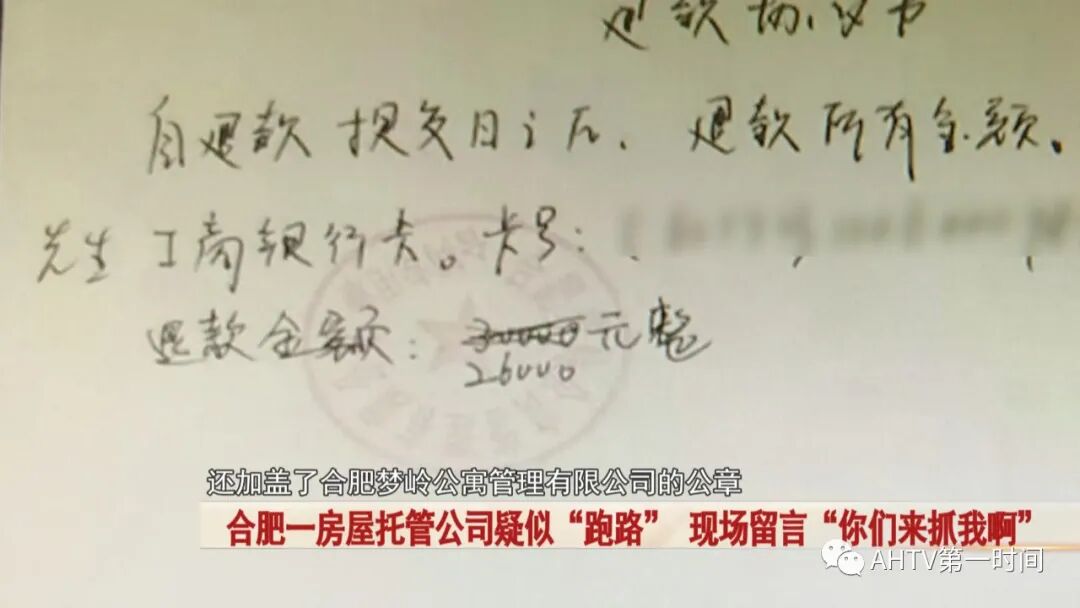 房屋托管有什么猫腻_房屋托管_房屋托管