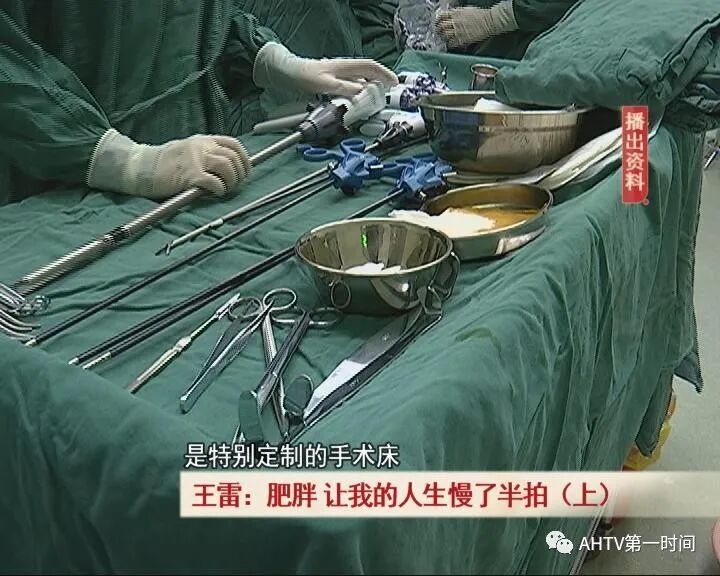 手术减肥_减肥手术有哪些方法_减肥手术有什么危害