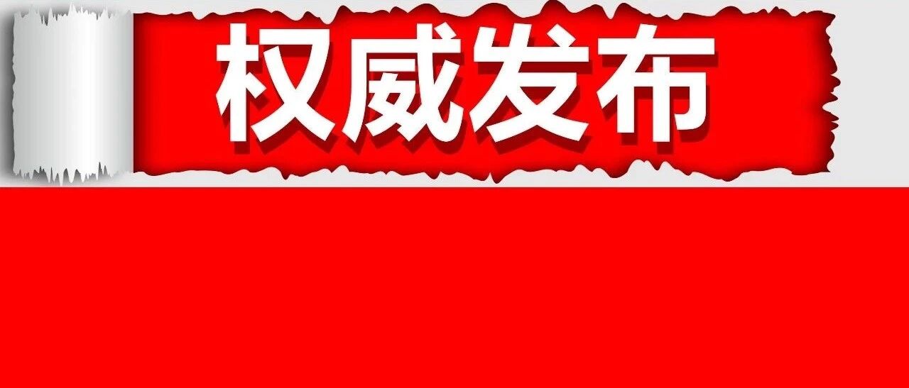 重磅！安徽高考天气刚刚发布！