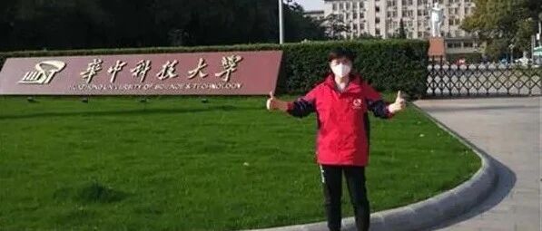 安徽援鄂护士临别前在武汉一大学留影,如今儿子如愿考上该校！