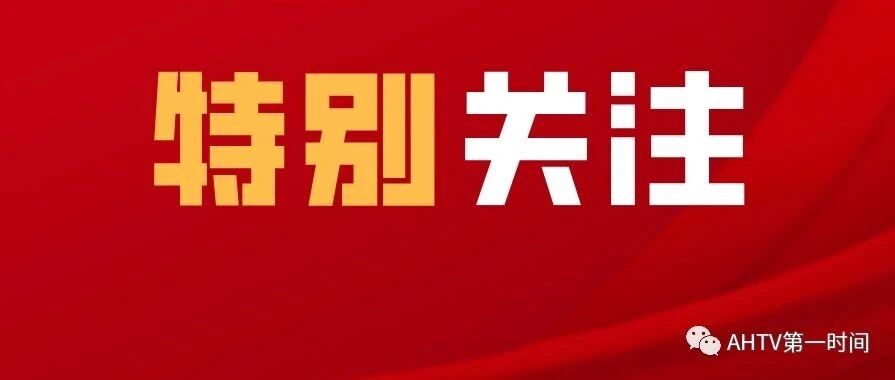 国家卫健委回复！正在研究！