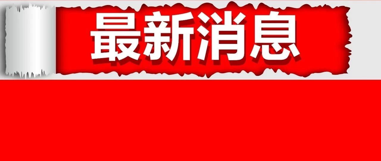 定了！安徽高中重大改革！