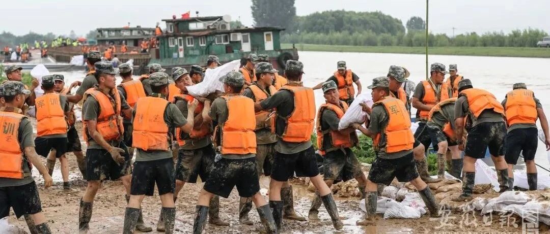 今天，让我们向他们敬礼！
