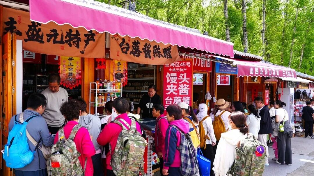 裁剪图片