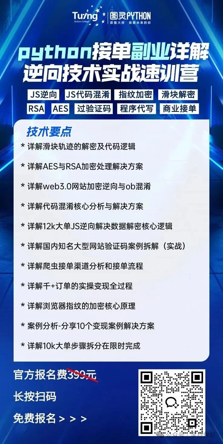 取代网安岗，太逆天了。。 - 信息安全知识库