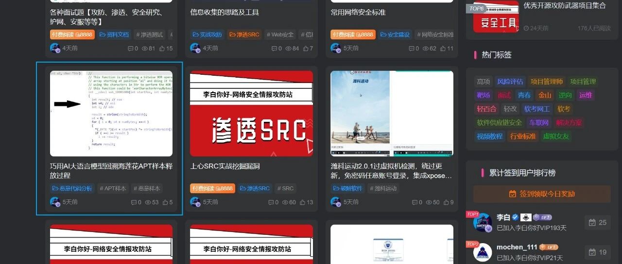 Example Image