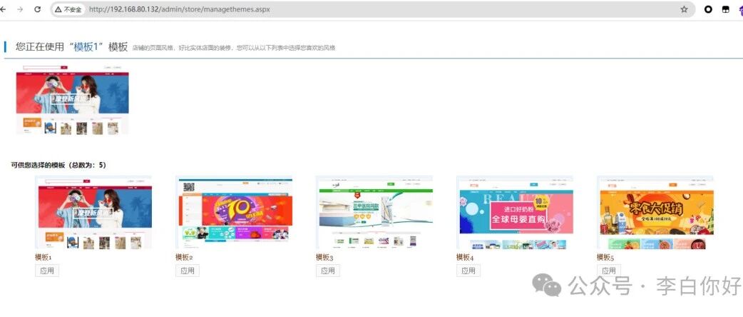Example Image