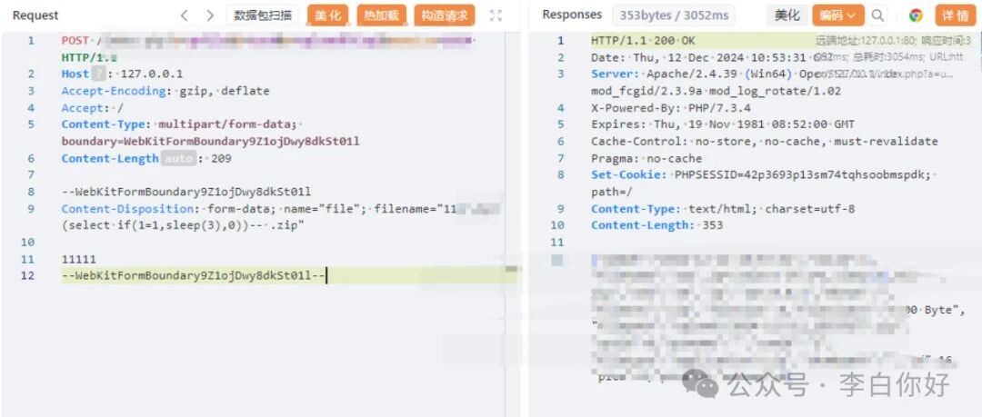 Example Image