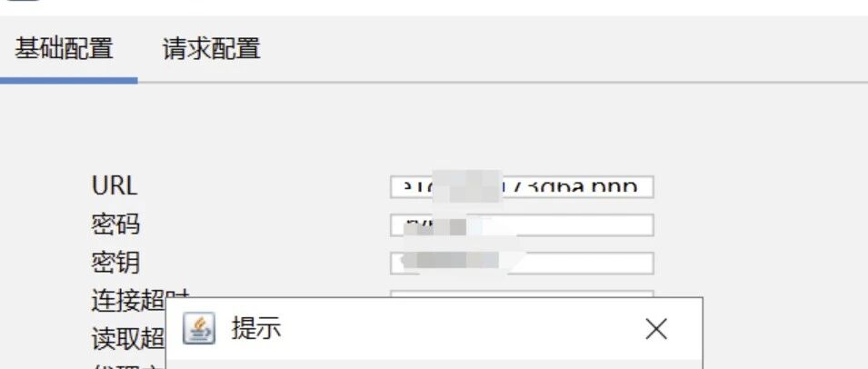 Example Image