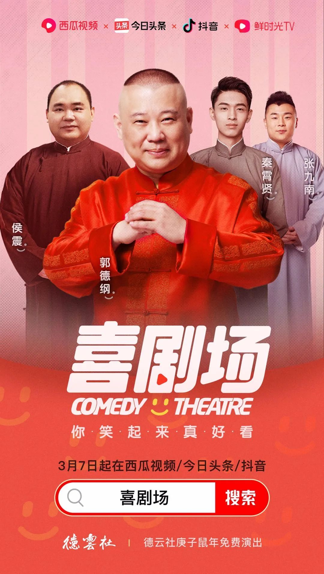 西瓜直播抖音直播哪个好_西瓜视频怎么抖音直播_抖音直播放西瓜视频可以吗