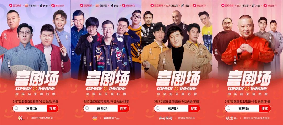 西瓜视频怎么抖音直播_西瓜直播抖音直播哪个好_抖音直播放西瓜视频可以吗