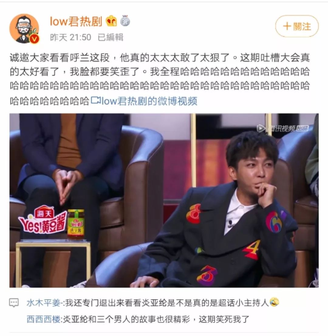 吐槽大会王建国_吐槽大会王自健完整版_王自健吐槽大会百度云