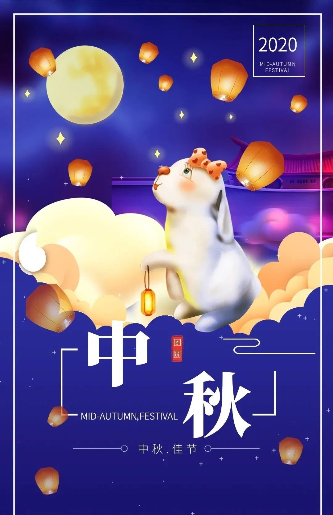 2015中秋國慶雙節祝福_2000年國慶和中秋是同一天_中秋國慶同一天的祝福語