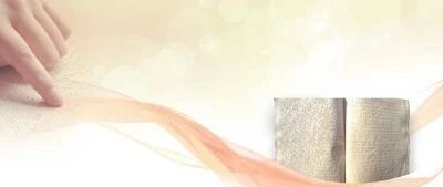 盲文图书：温润里透出光芒