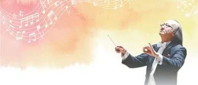 两创纵横谈 | 指挥家陈燮阳：奏出交响乐的中国韵味