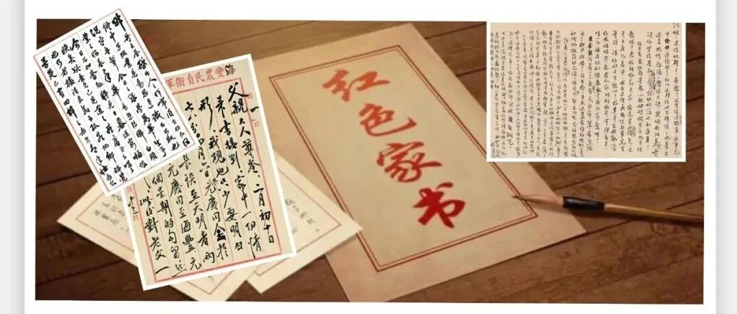 欧阳红：阅读革命家书 弘扬光荣传统