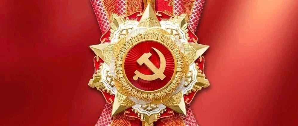 致敬功勋党员丨柴云振：一位战斗英雄的传奇人生