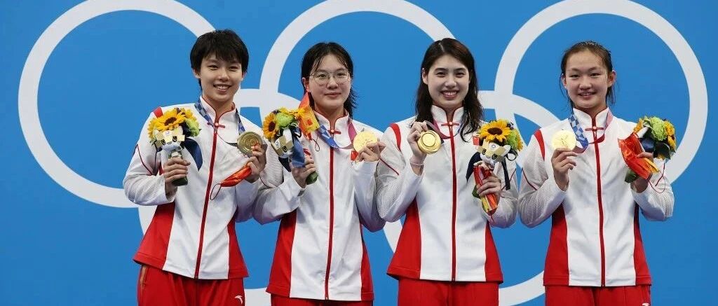 中国游泳队张雨霏连夺两金：获蝶泳奥运金牌后，与队友打破接力世界纪录