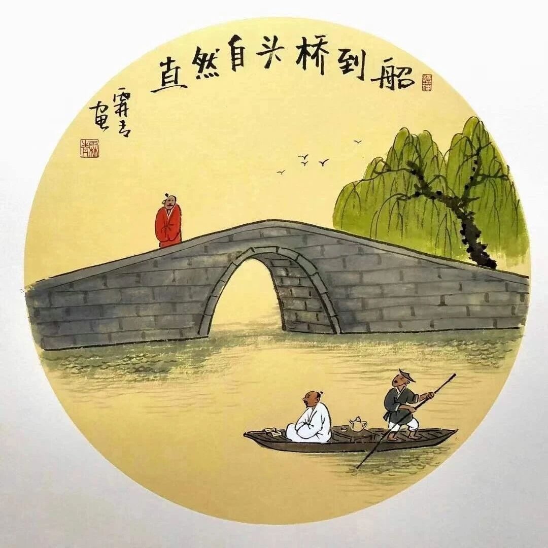 多欲的人，多畏的人，多言的人，多心的人，多占的人！