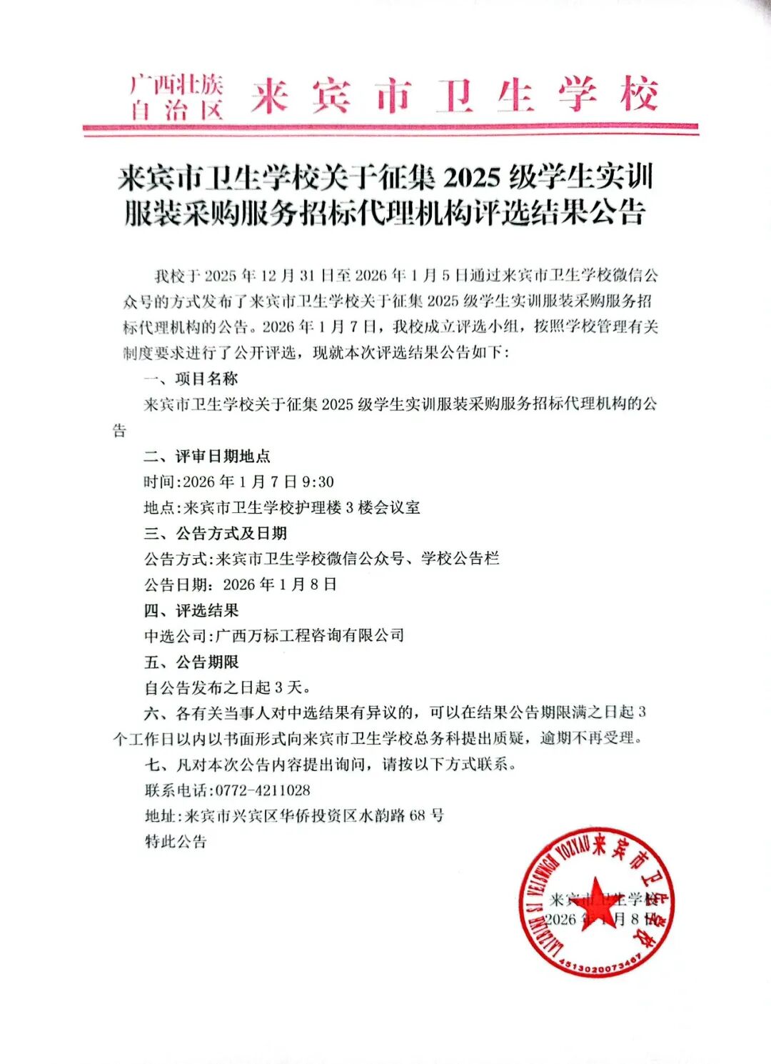 640_wx_fmt_jpeg_from_appmsg