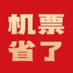 我们，决定把重庆美食送到你手中