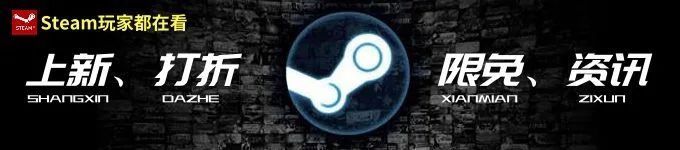 Steam喜加一！《彩虹六号》免费！