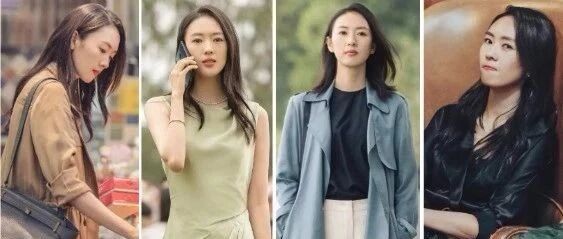 《三十而已》童瑶太会穿了！简直是黑白配色教科书