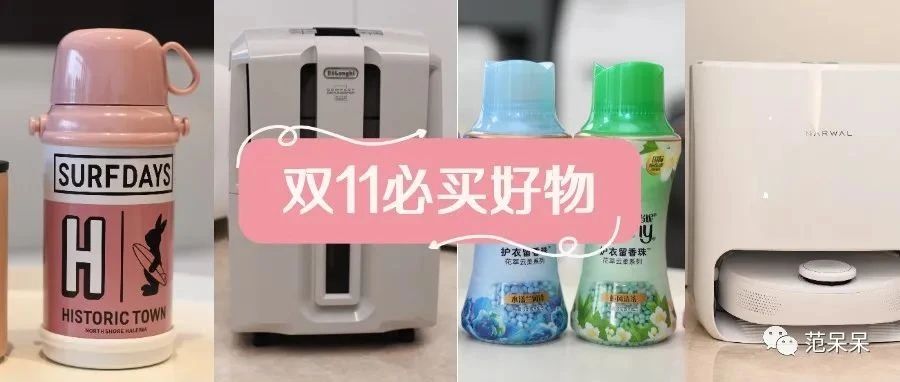 双十一来临，这些羊毛你一定要薅