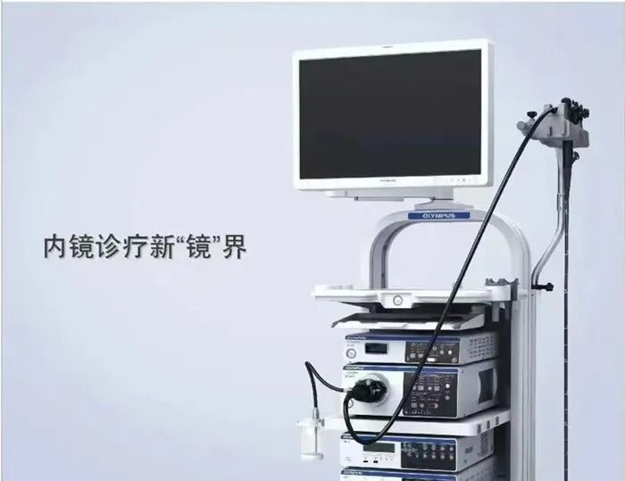 奥林巴斯胃肠镜怎么做消化内镜中心：奥林巴斯290电子胃肠镜系统投用，开启诊疗新“镜”界_https://www.jmylbn.com_新闻资讯_第5张
