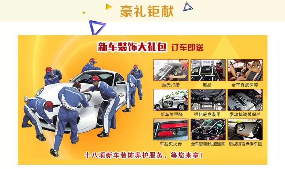 第13届中国汽车消费网武汉国际汽车博览会