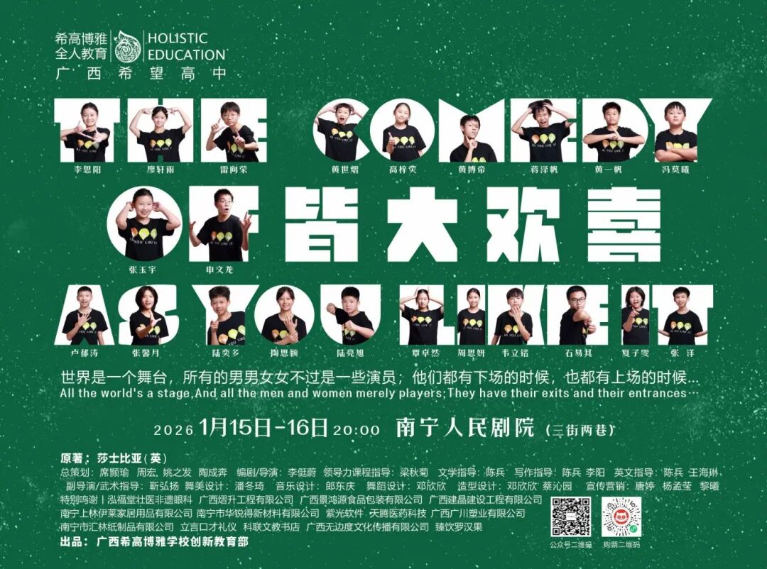 人头海报.jpg