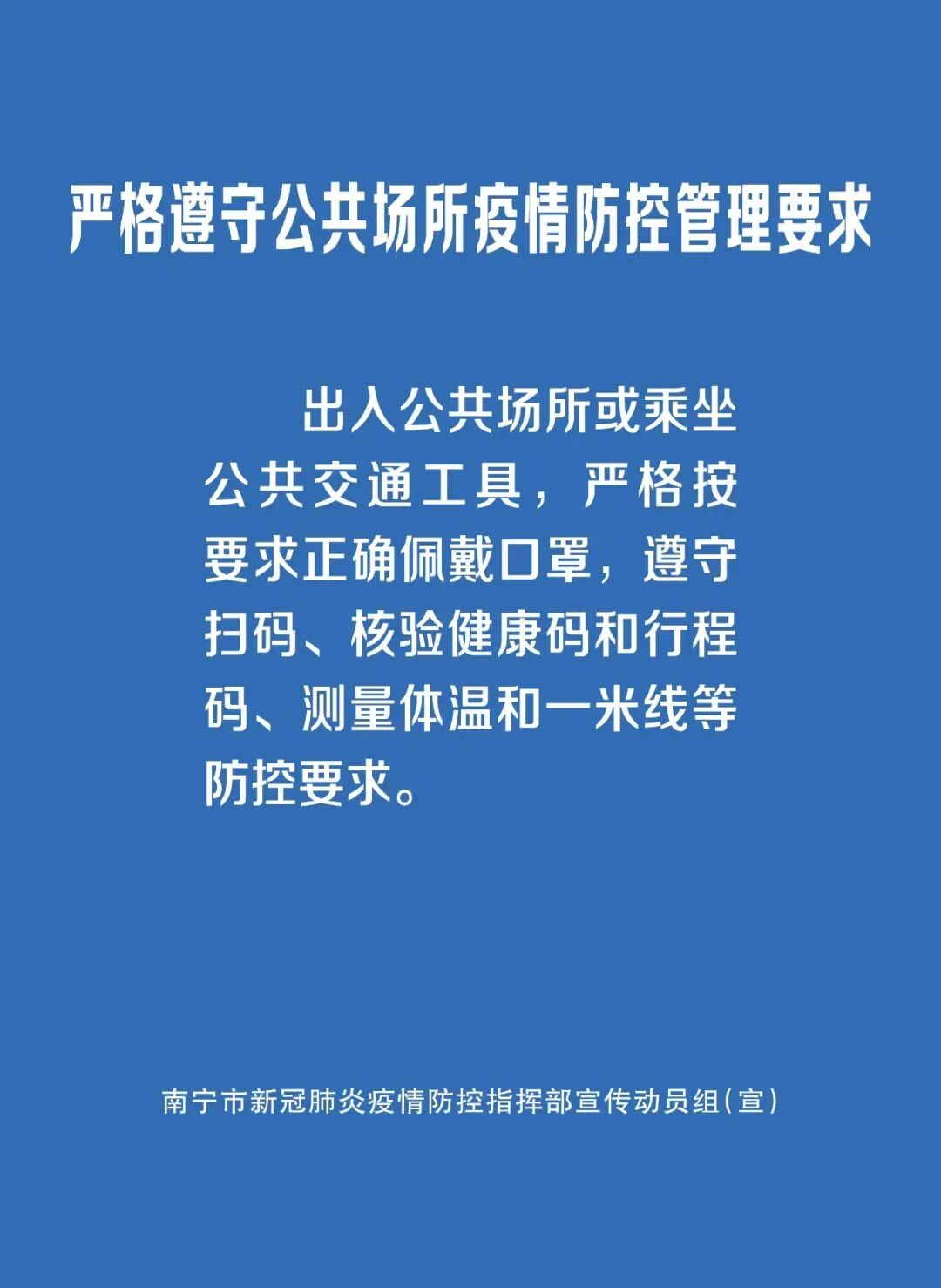 招工_招工信息怎么发布_招工高平有招工的吗