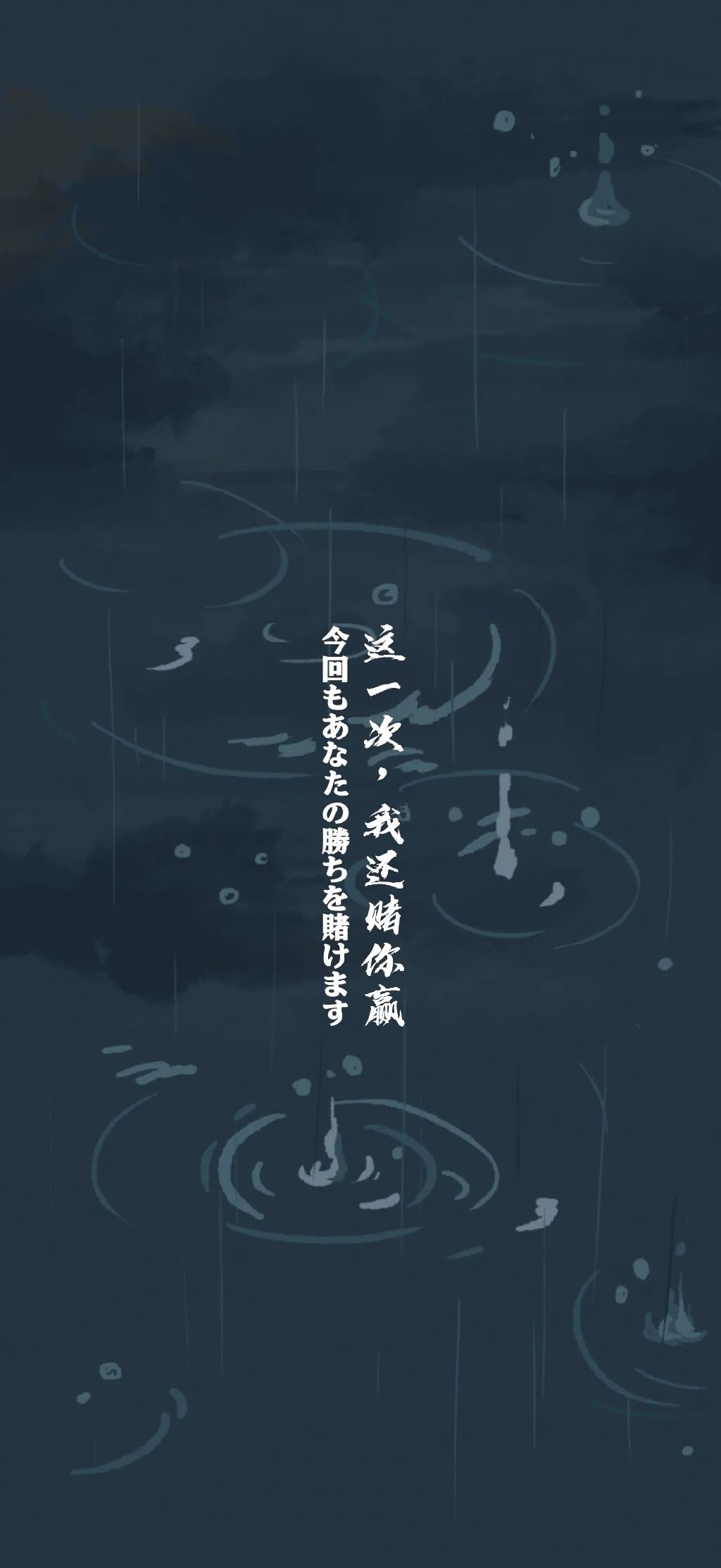 龙族 高清手机壁纸合辑第二弹 江南 微信公众号文章阅读 Wemp