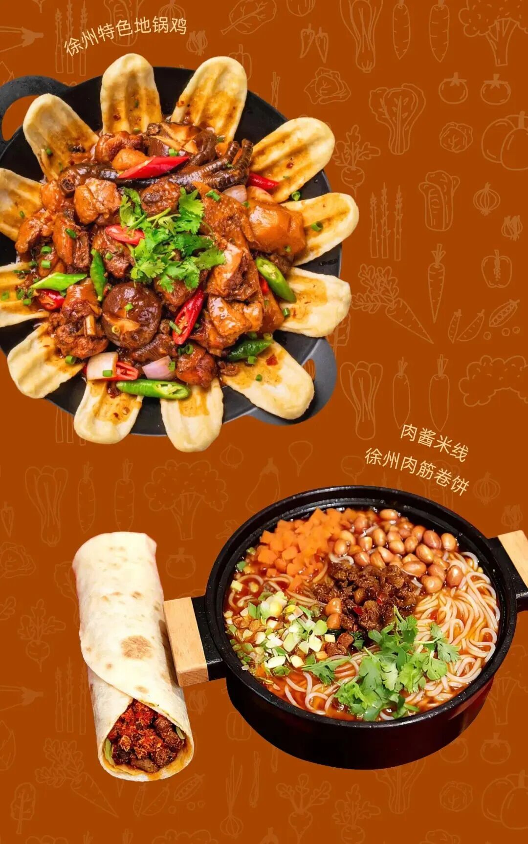 泰安新店启幕｜小巷口徐州餐馆2月22日盛大开业