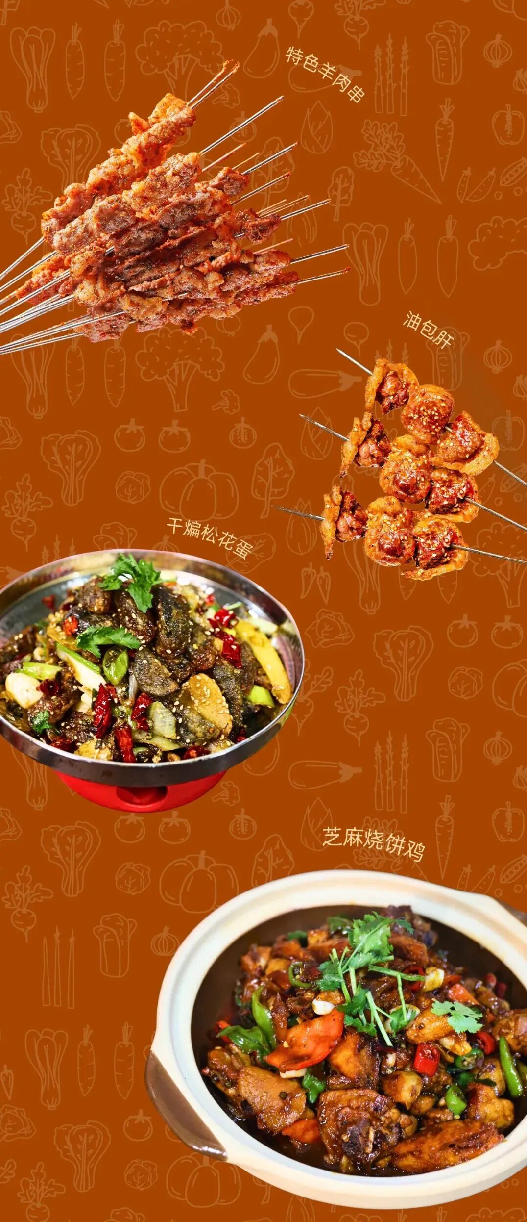 泰安新店启幕｜小巷口徐州餐馆2月22日盛大开业