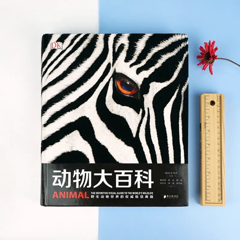 如何把2000多种动物,塞进一本8斤重的百科全书?-最美岛