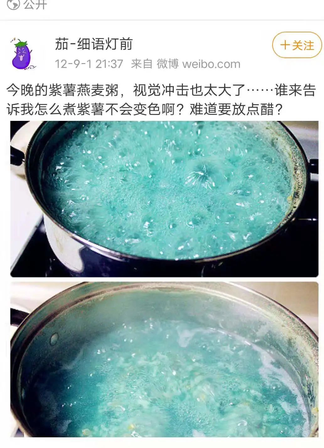 蓝色的食物 为什么看着都像巫术 柠檬资讯