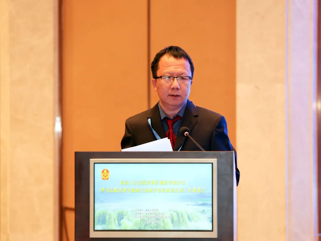 最高法举行贯彻实施黄河保护法暨司法服务黄河流域生态保护和高质量发展工作推进会(图8)