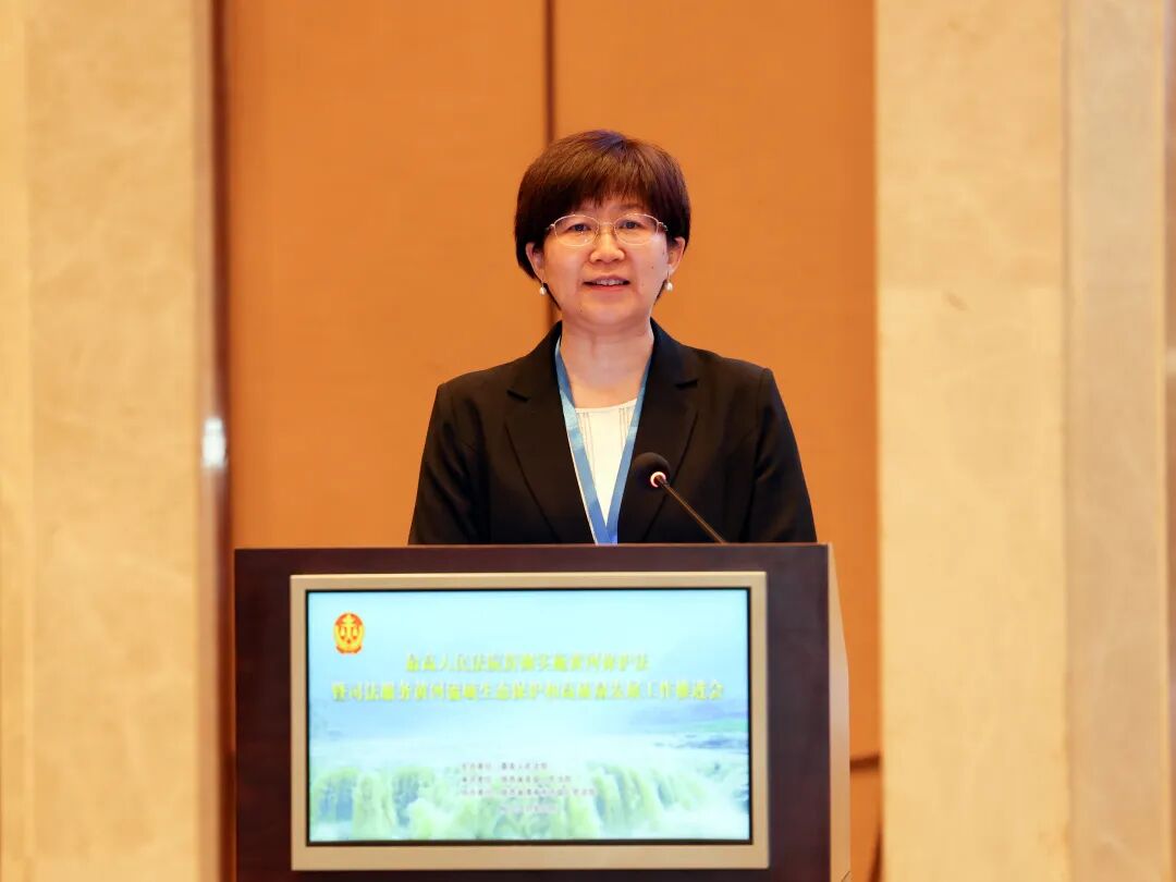 最高法举行贯彻实施黄河保护法暨司法服务黄河流域生态保护和高质量发展工作推进会(图7)