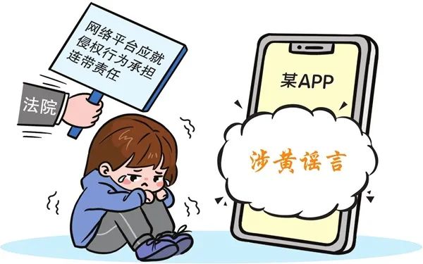 打贏未成年人網(wǎng)絡(luò)保護(hù)戰(zhàn)