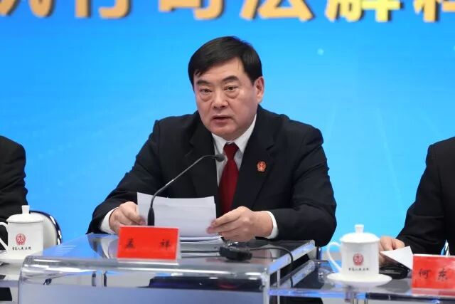 最高人民法院召开关于"执行和解,执行担保和仲裁裁决