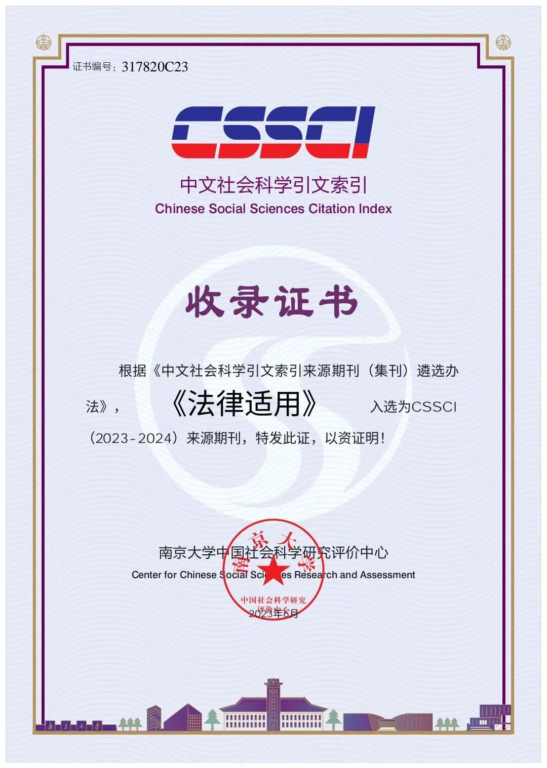 这几本c扩确认已升c你捡漏了吗