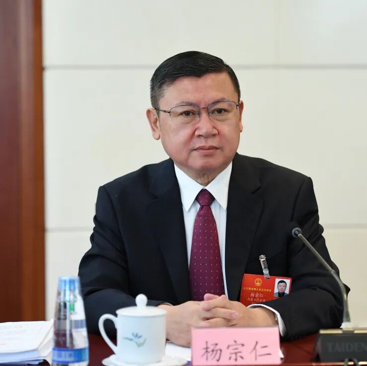 杨宗仁:有效回应人民群众关切对于下一步工作,卫彦明建议认真贯彻落实