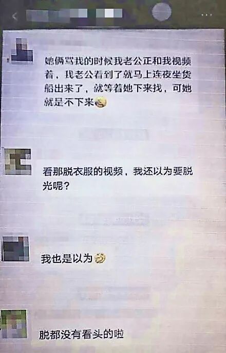 “微信群脏话案”：社交媒体并非人格权保护的法外飞地