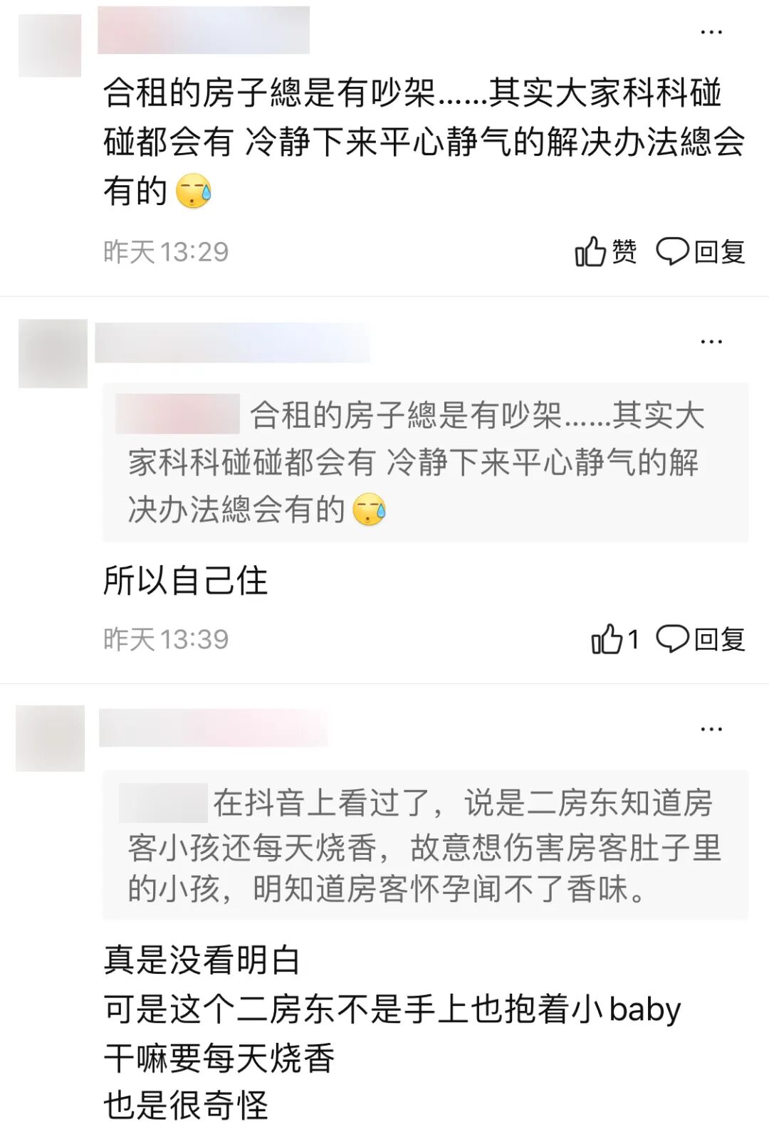 视频曝光！房东与孕妇租客两华女“干架”，一个痛哭，一个割腕鲜血满地…（视频/组图） - 8