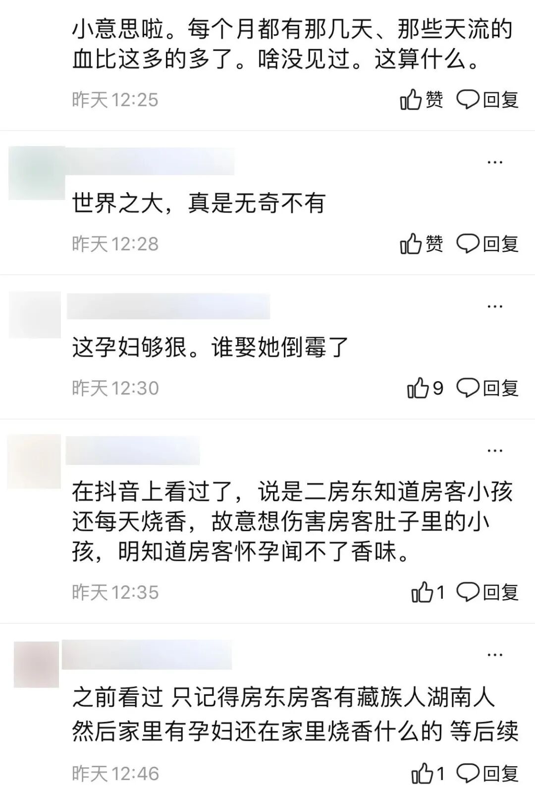 视频曝光！房东与孕妇租客两华女“干架”，一个痛哭，一个割腕鲜血满地…（视频/组图） - 6