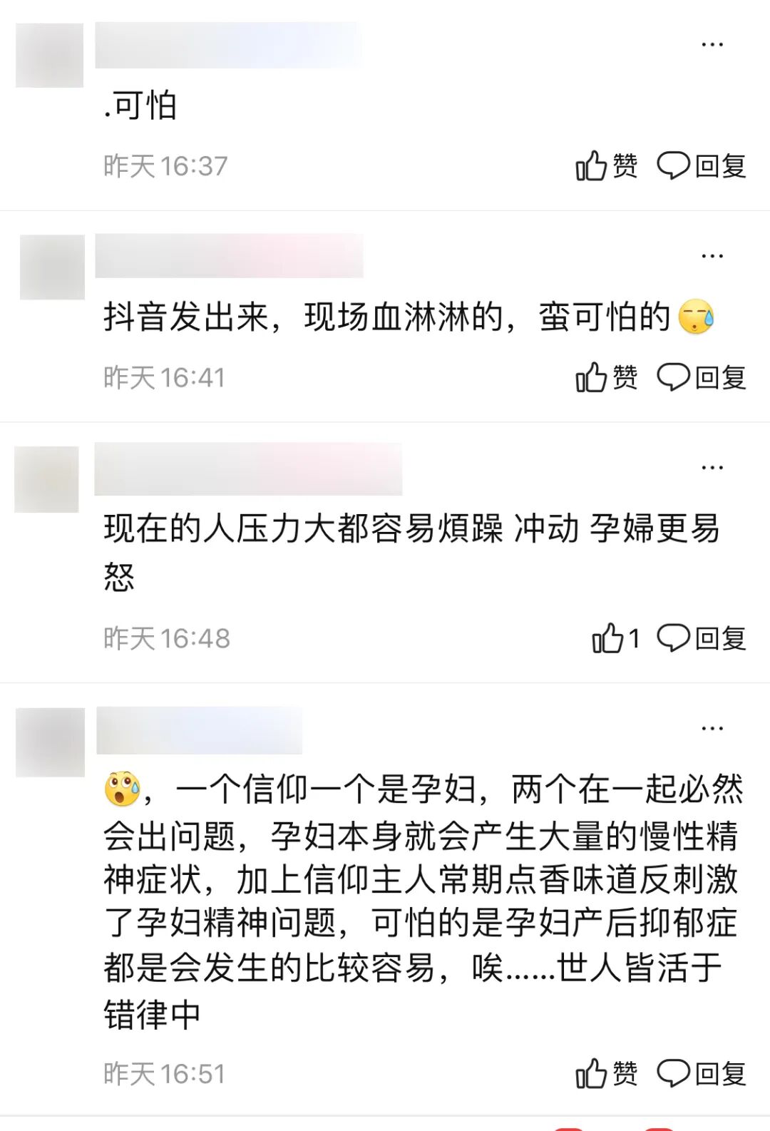 视频曝光！房东与孕妇租客两华女“干架”，一个痛哭，一个割腕鲜血满地…（视频/组图） - 11