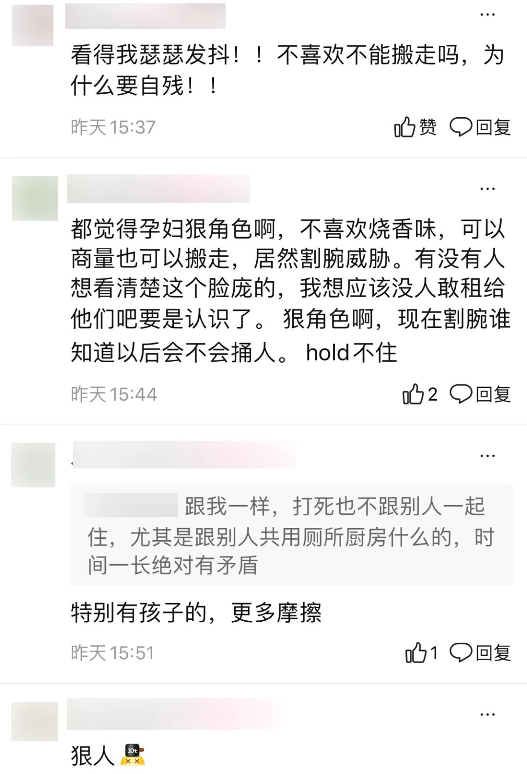 视频曝光！房东与孕妇租客两华女“干架”，一个痛哭，一个割腕鲜血满地…（视频/组图） - 10